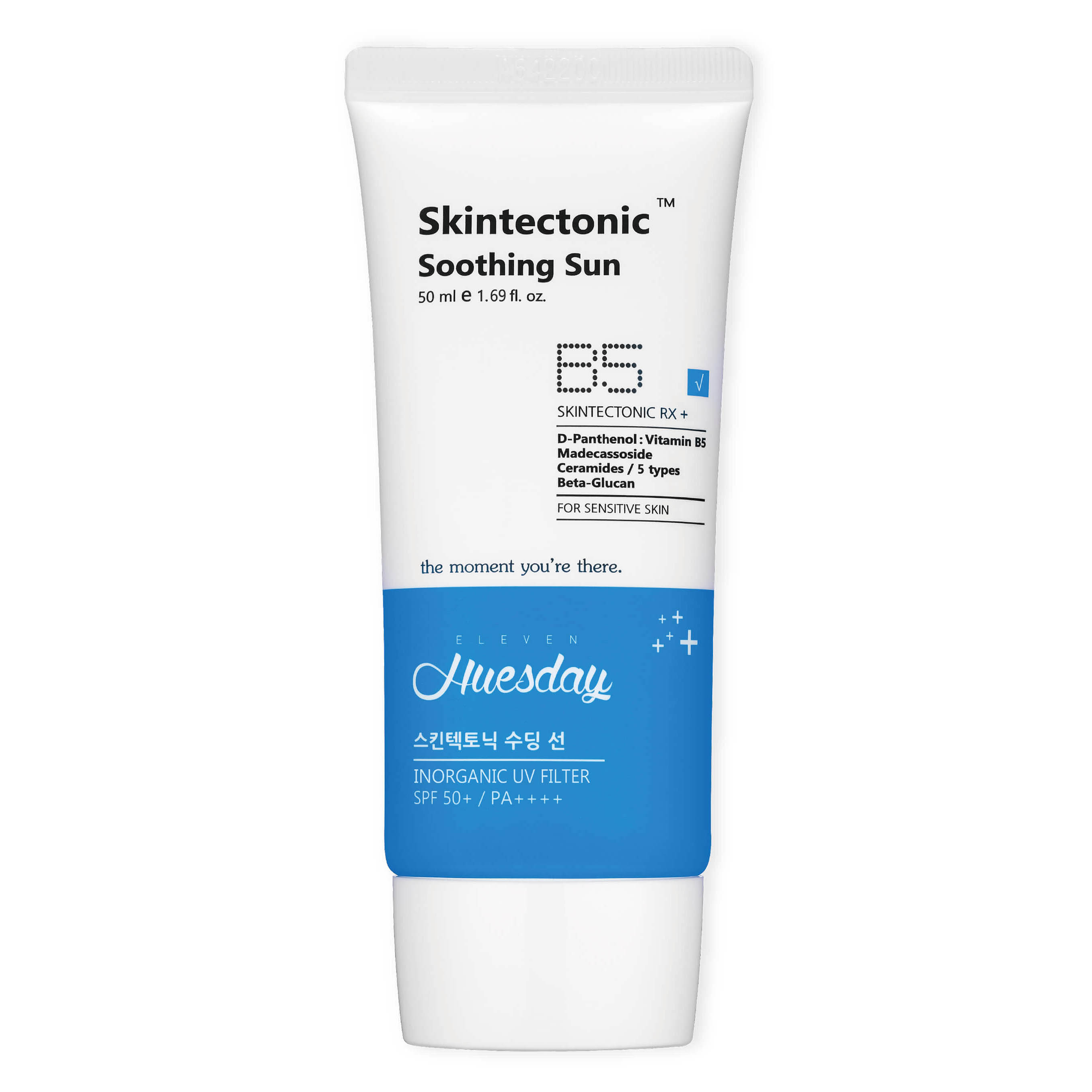 kintectonic soothing sun 物理性防曬